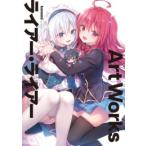  новый товар /laia-*laia-Art Works