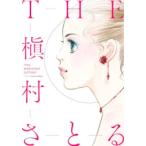  новый товар / THE.....- debut 50 anniversary commemoration сборник репродукций -
