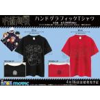 [新品][呪術廻戦]ハンドグラフィックTシャツ 赤ver 0421E