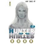 [新品]HUNTER×HUNTERハンター×ハンター(1-36巻 最新刊) 全巻セット