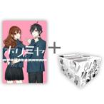 ショッピングBOX 新品 / ホリミヤ (1-17巻 全巻) + オリジナル収納BOX付セット 全巻セット