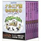  новый товар / [narunia страна было использовано ...] все 7 шт. комплект прекрасный оборудование в кейсе 