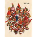 新品 / Michi
