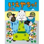 ショッピング戦国武将 新品 / 戦国武将絵本シリーズ (全3冊) 全巻セット