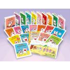 ノンタンあそぼうよ 全23巻 キヨノ サチコ キャラクターの本その他
