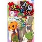  новый товар / человек . Survival ( все 24 шт. ) все тома в комплекте 