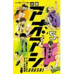 2 месяц последняя декада .. отправка предположительно / новый товар / повесть a или si( все 5 шт. ) все тома в комплекте / поступление предварительный заказ 