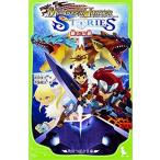 ショッピングモンスターハンターストーリーズ2 新品 / モンスターハンター ストーリーズシリーズ(全2冊) 全巻セット