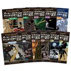 パーシージャクソンとオリンポスの神々 シーズン1 全11巻セット (静山