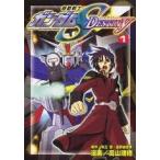 新品 / 機動戦士ガンダムSEED DESTINY[KCDX] (1-4巻 全巻) 全巻セット