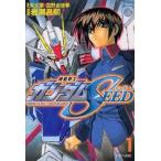 新品 / 機動戦士ガンダムSEED(1-5巻 全巻) 全巻セット