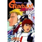 新品 / 機動戦士ガンダム逆襲のシャア(1巻 全巻)