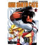 [新品]GUN SMITH CATS(1-8巻 全巻) 全巻セット