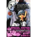 [新品]カード付D・N・ANGEL 7(1巻 全巻)