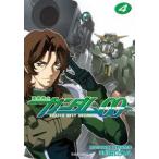 新品 / 機動戦士ガンダム00(1-4巻 最新刊) 全巻セット