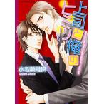  новый товар / сверху .. Я. himitsu(1 шт весь )