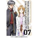 新品 / [愛蔵版]新世紀エヴァンゲリオン (全7巻) 全巻セット