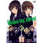 新品 / 劇場版Wake Up,Girls!七人のアイドル (1巻 全巻)