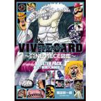  новый товар / One-piece VIVRE CARD~ONE PIECE иллюстрированная книга ~ BOOSTER PACK. пробег! новый рыба человек море ..!!