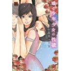  новый товар /.. подросток девушка. ..(1 шт весь )