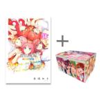 [新品]五等分の花嫁 フルカラー版  + オリジナル収納BOX付セット 全巻セット