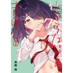  новый товар / непонятный. Yoshida san (1-2 шт весь ) все тома в комплекте 