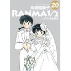  новый товар / Ranma 1/2 [B6 версия ] (1-20 шт весь ) все тома в комплекте 
