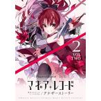  новый товар /ma механизм запись магия девушка ...* Magi ka вне . дыра The - -тактный - Lee (1-2 шт новейший .) все тома в комплекте 