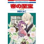  новый товар /.. .. специальный сборник (1 шт весь )