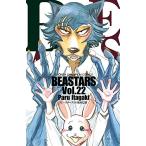  новый товар / привилегия есть / BEASTARS Be Star z(1-22 шт весь ) / ограничение .. внизу .. бумага есть / все тома в комплекте 