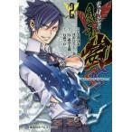新品 / 変身忍者嵐 SHADOW STORM (1-2巻 最新刊) 全巻セット
