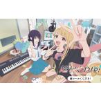 2026年9月17日発売予定 / 新品 / 超かぐや姫! 超シールくじびき! / 予約