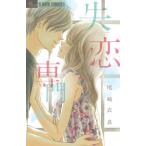  новый товар /.. специализация ( все 1 шт )