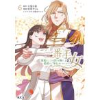  новый товар / 2 подсчитывать. женщина .. как. гордость ..., последний. .... делаем (1-6 шт новейший .) все тома в комплекте 