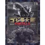 ゴジラ大鑑 東宝特撮作品全史 ゴジラ70年記念 講談社／編 サブ