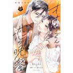 �V�i / �I�I�J�~����Ɨ��̔ӎ` (1-3�� �S��) �S���Z�b�g