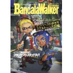 新品 / バンカラウォーカー バイ スプラトゥーン3