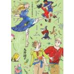  новый товар / 9 ... надписи книга@tei Dream * Hour (1 шт весь )