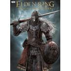 ショッピングエルデンリング 新品 / エルデンリング 公式コンプリートガイド