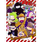  новый товар / Mr. Osomatsu официальный антология ~ короткая комедийная пьеса сосна сборник ~ (1 шт весь )