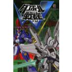 [新品]ダンボール戦機W LBXカタログ ＃12−58 (全1巻)