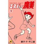  новый товар / Esper Mami (1-9 шт весь ) все тома в комплекте 