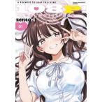  новый товар / 108P! ~1 год после абсолютный 108P делать рассказ ~ (1 шт новейший .)