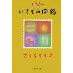  новый товар /.. это . кимоно иллюстрированная книга все тома в комплекте 