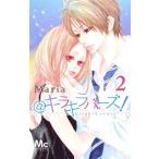 新品 / ＠キラキラバーズ！ (1-2巻 最新刊) 全巻セット