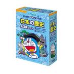 新品 / ドラえもん日本の歴史全3巻セット