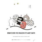  новый товар / глициния .*F* не 2 самец SF короткий сборник Complete * Works (1-10 шт весь ) все тома в комплекте 