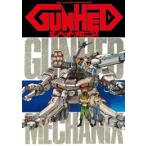 新品 / ガンヘッド・メカニクス[復刻版]