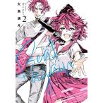 新品 / Beat again ビートアゲイン (1-2巻 最新刊) 全巻セット