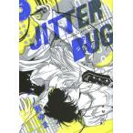 [新品]JITTER BUG (全1巻)